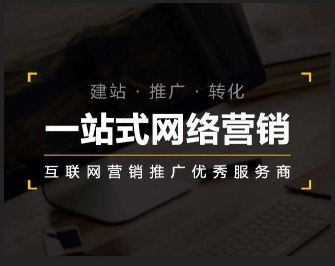 西和企业如何怎么利用网络推广抓取潜在客户
