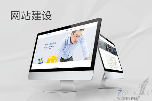 西和网站建设公司分析网页设计如何提升吸引力