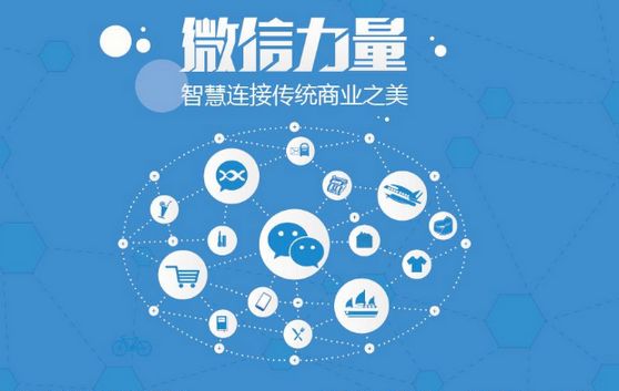 西和微信开发可以帮助企业解决哪些难题？如何做呢？