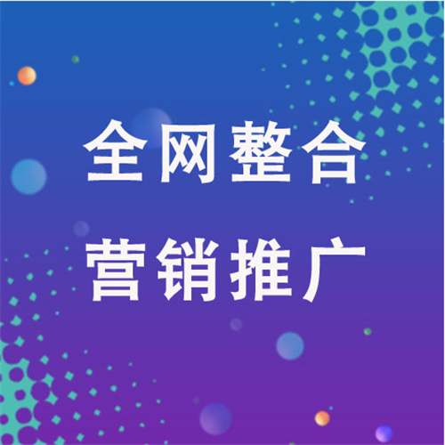 西和企业网络推广老是没有客户的原因是什么呢