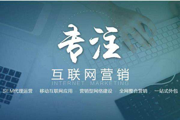 西和电商行业做网络推广需要具备的条件有哪些