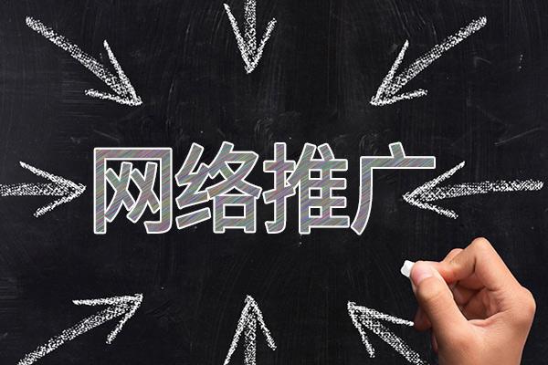 西和网络推广公司介绍几个企业软文推广的发布平台